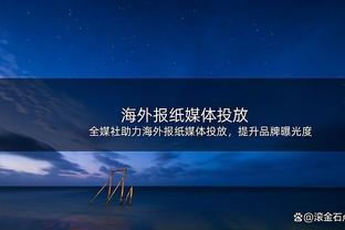 江南官方全站app下载最新版截图4