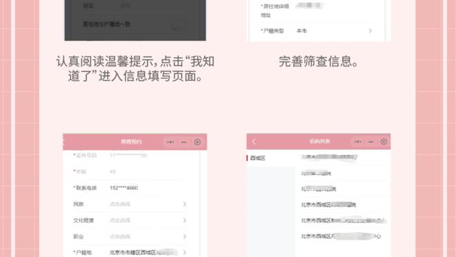 开云app最新官方入口网站免费截图1