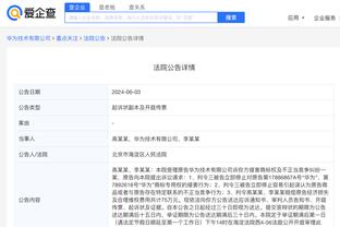 江南app尤文图斯赞助商有哪些截图3