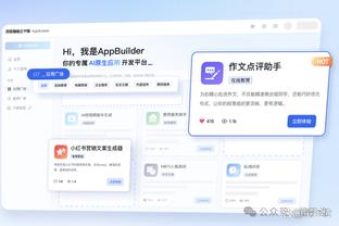 江南app官方截图3