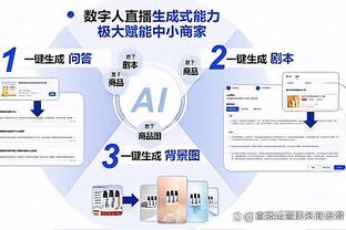 开云平台登录入口网页版官网截图2