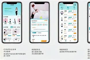 开云app苹果版截图3