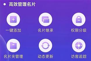 开云app在线下载安卓版安装截图4