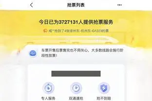 江南app官网下载安装最新版