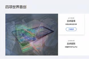 开云app官网入口下载苹果版本截图1