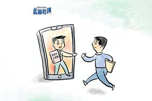 江南app平台下载官方截图1