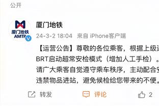 江南app官方下载最新版本安装