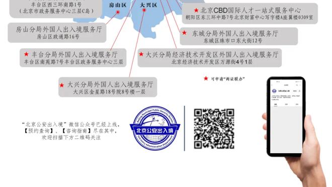 江南娱乐全站app下载安装截图2